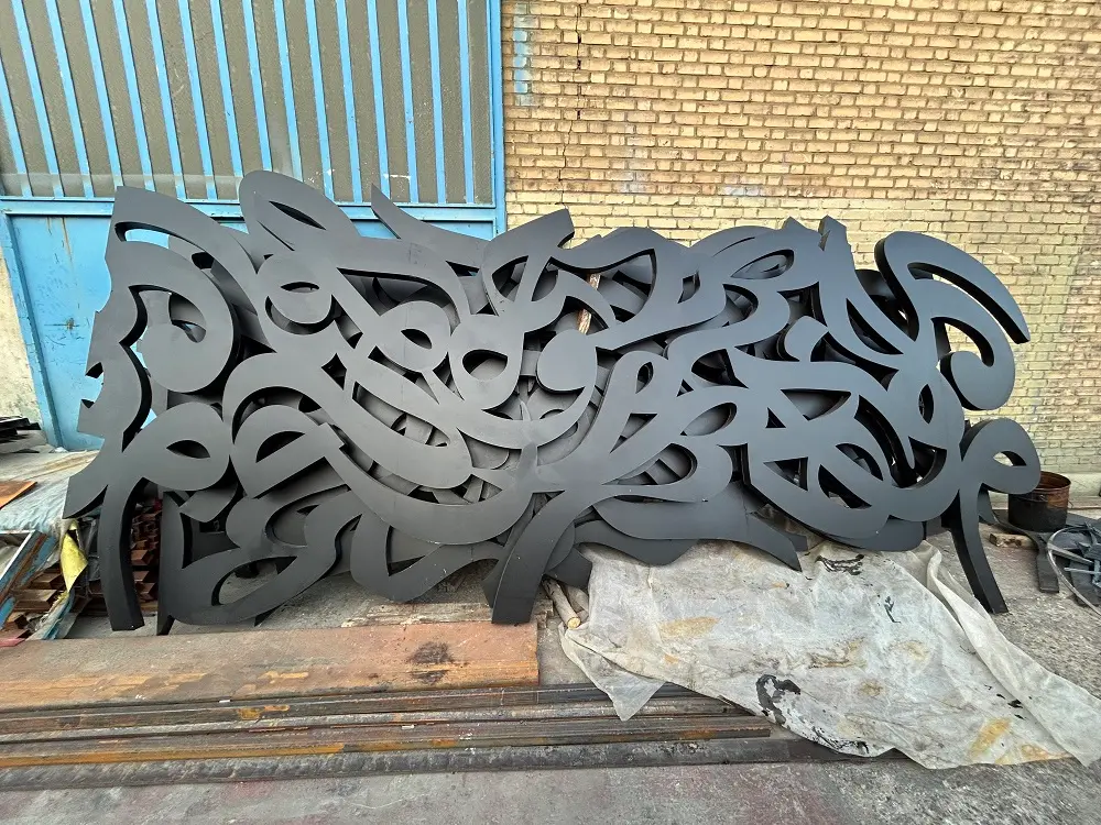 المان شهری